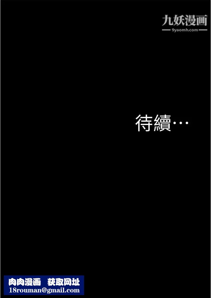 小裤裤笔记第68话-在睡着的同学旁打炮