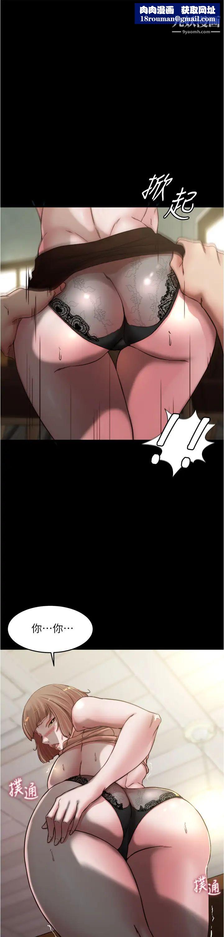 小裤裤笔记第74话-在热闹的咖啡厅高潮