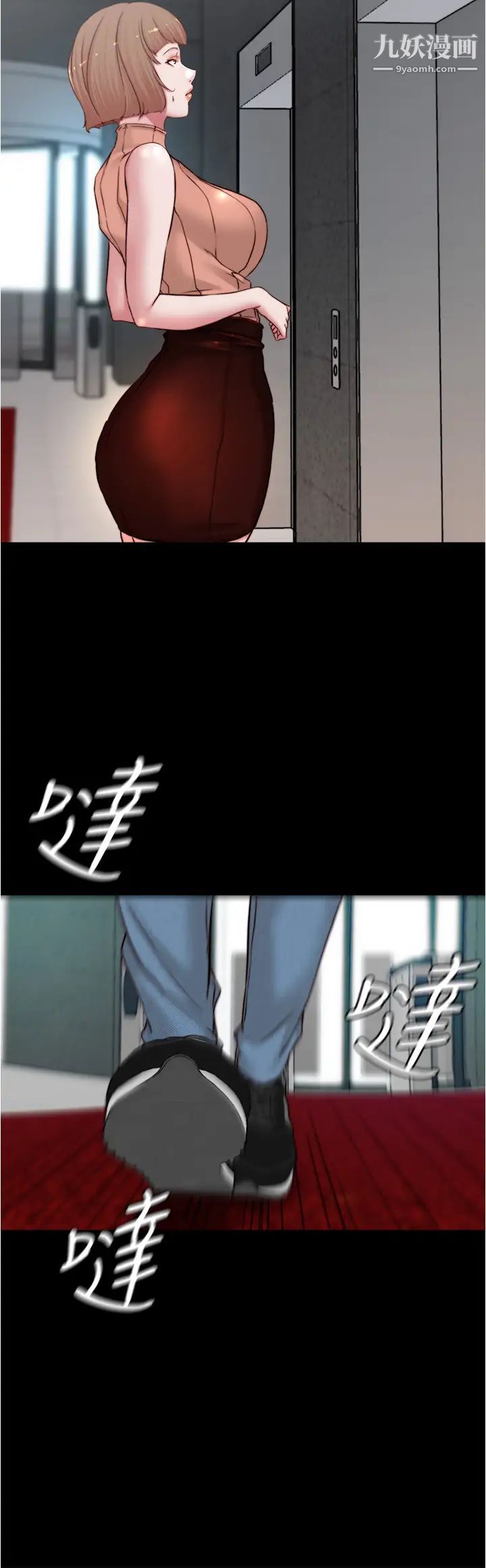 小裤裤笔记第75话-去妳傢单独谈谈吧