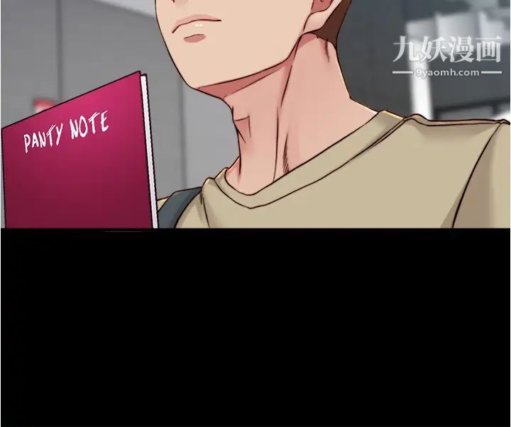 小裤裤笔记第75话-去妳傢单独谈谈吧