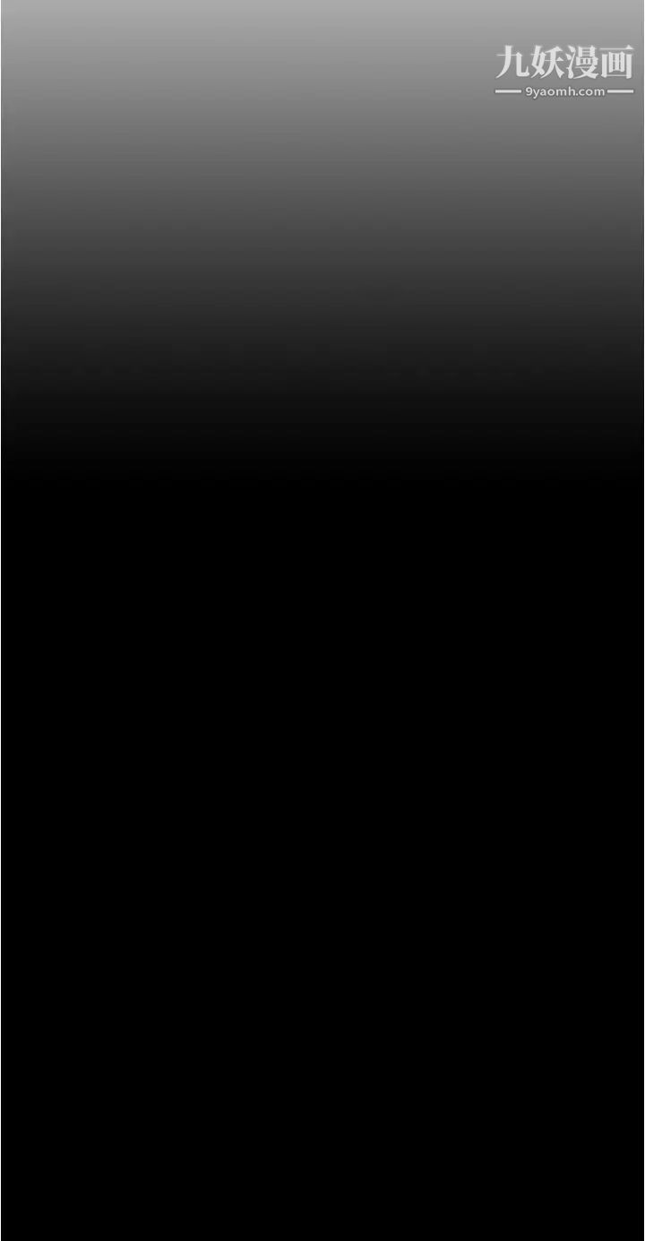 小裤裤笔记第76话-无所不能的内裤笔记