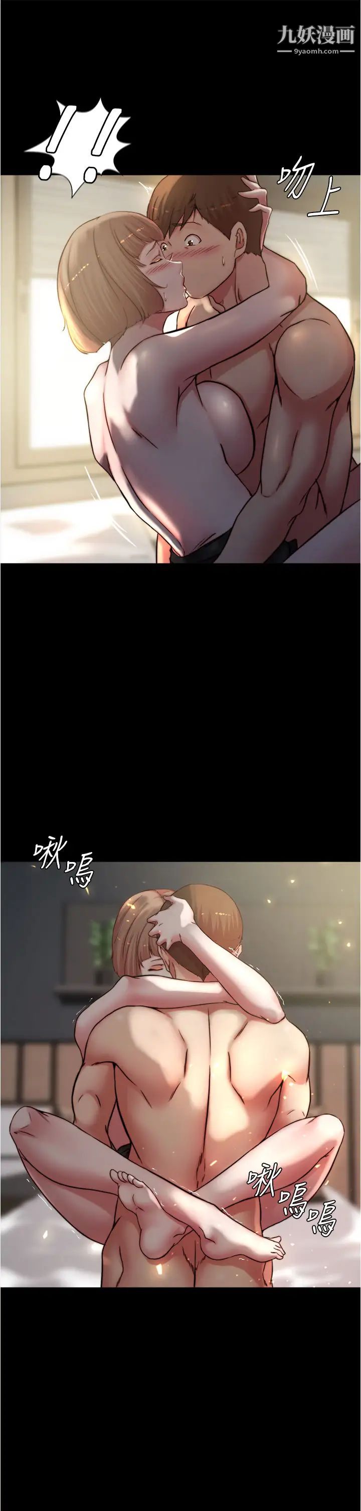 小裤裤笔记第77话-满满射进来给我