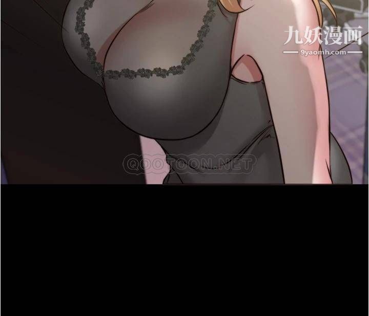 小褲褲筆記第80話-妳變得很會搖耶