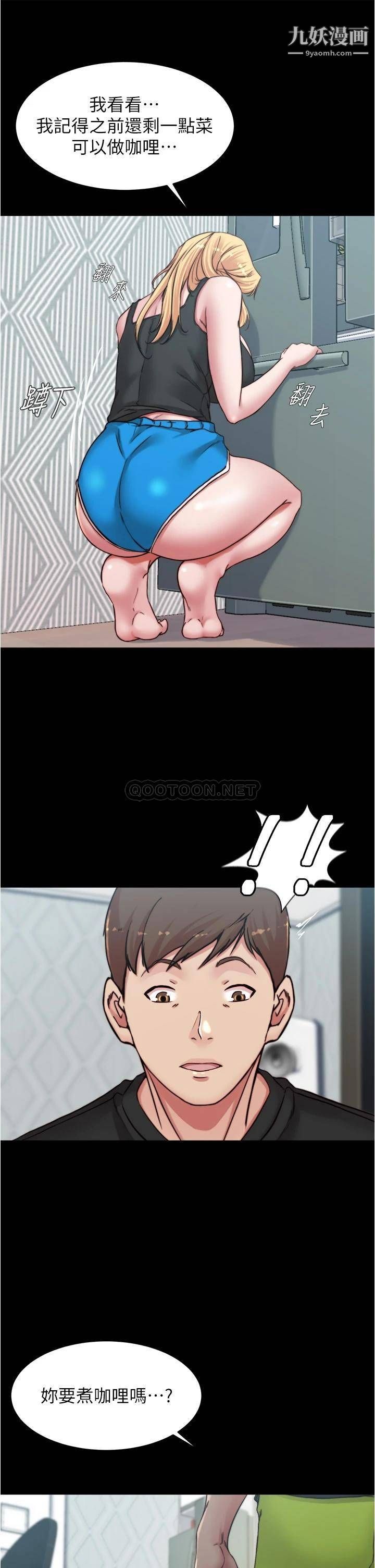 小裤裤笔记第82话-旁观到慾火焚身的穗桦