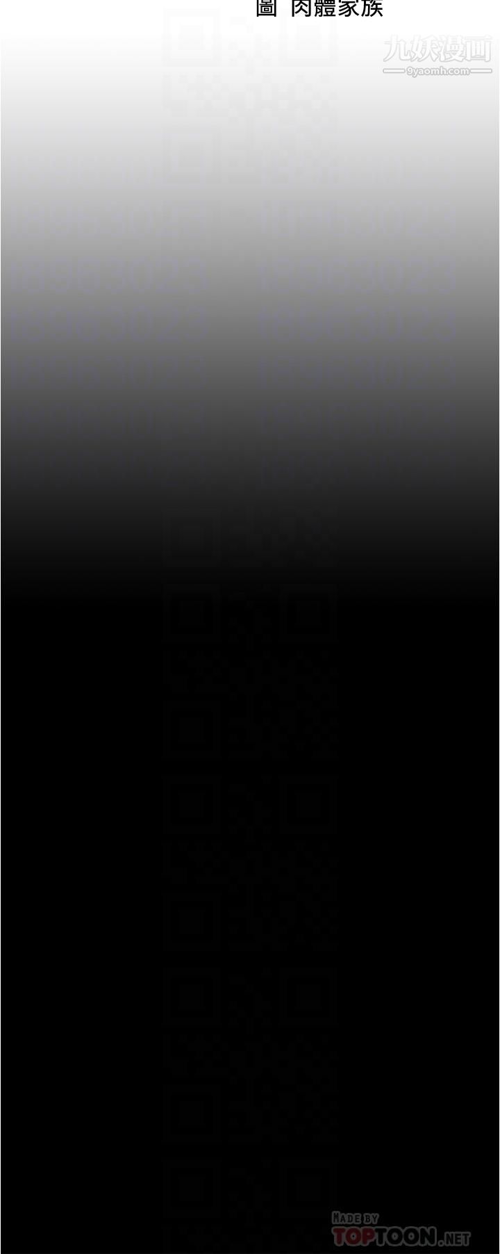 小裤裤笔记第84话-性感冷艳的人妻登场