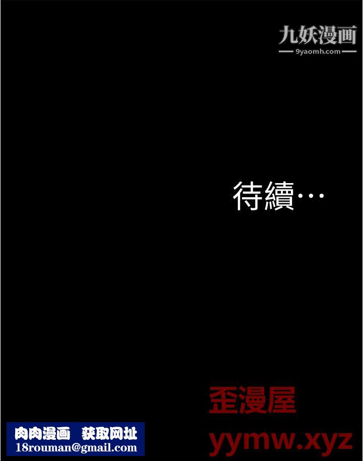 小裤裤笔记第84话-性感冷艳的人妻登场