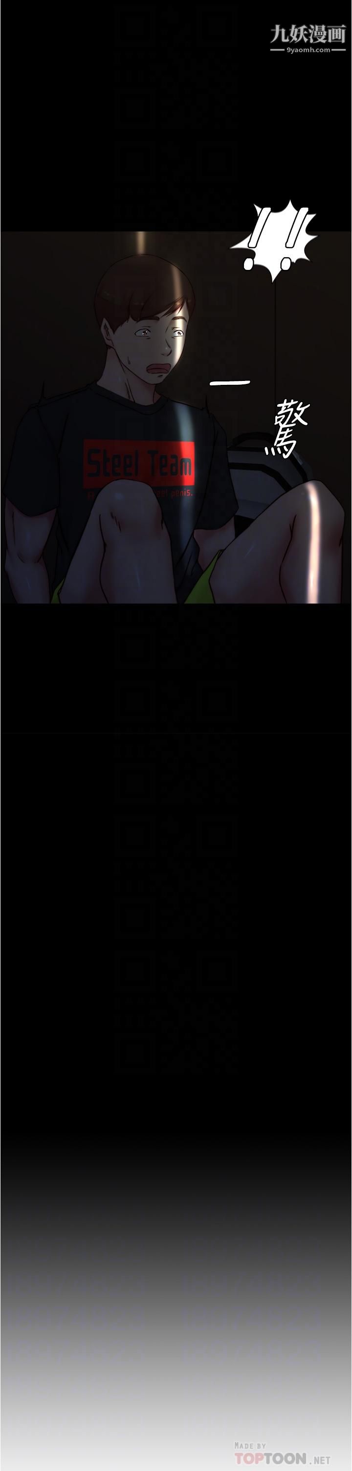 小裤裤笔记第85话-被我干一次就知道瞭