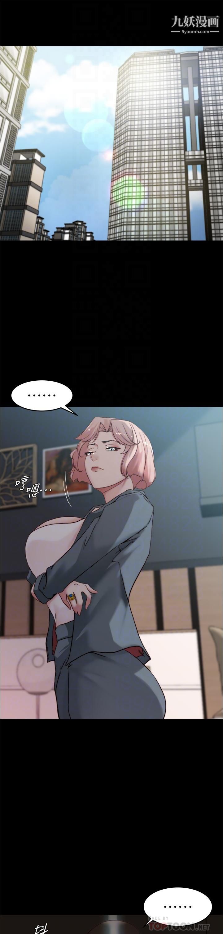 小裤裤笔记第85话-被我干一次就知道瞭