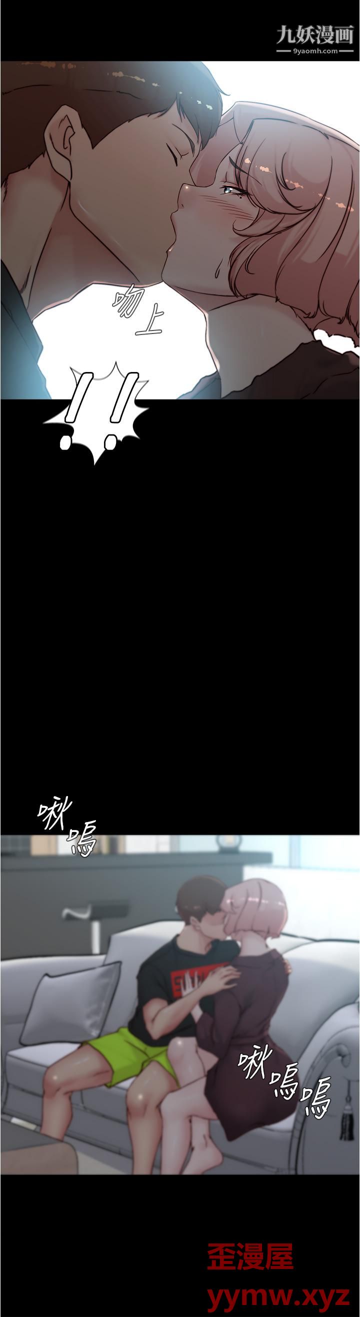 小裤裤笔记第85话-被我干一次就知道瞭