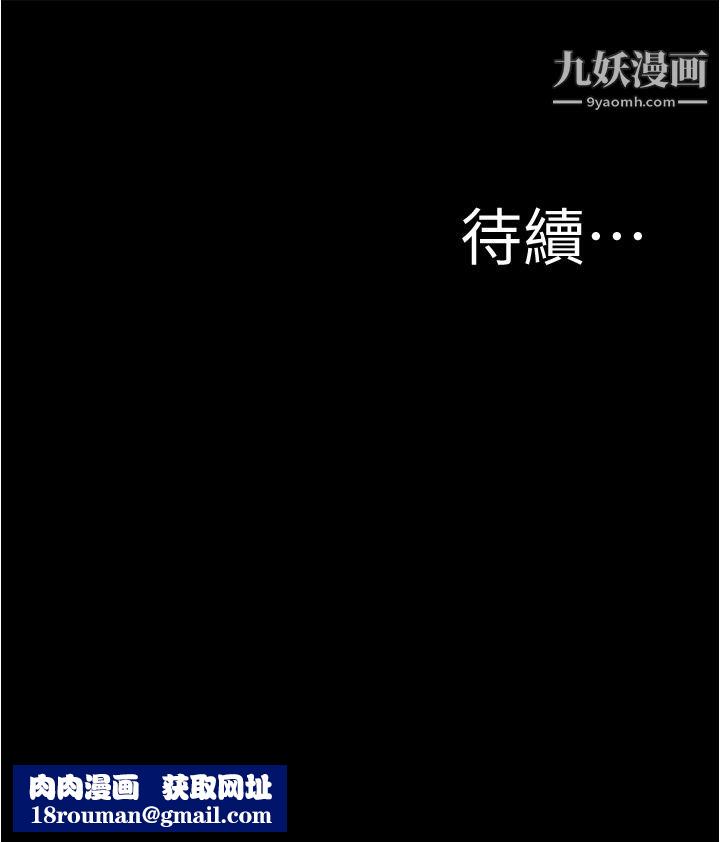 小裤裤笔记第86话-湿成这样隻好直接插入瞭