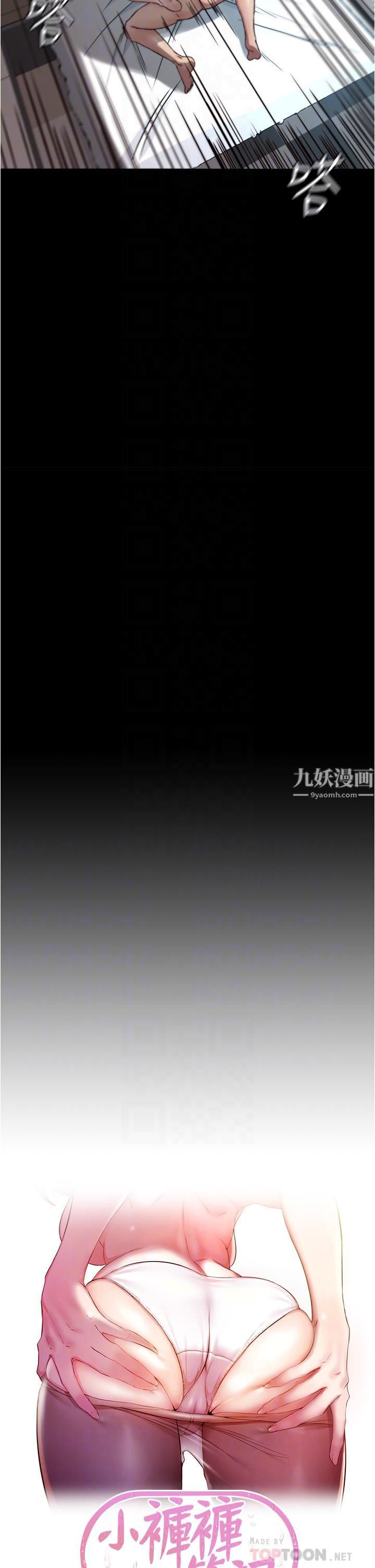 小褲褲筆記第87話-性愛成癮的淫蕩母女