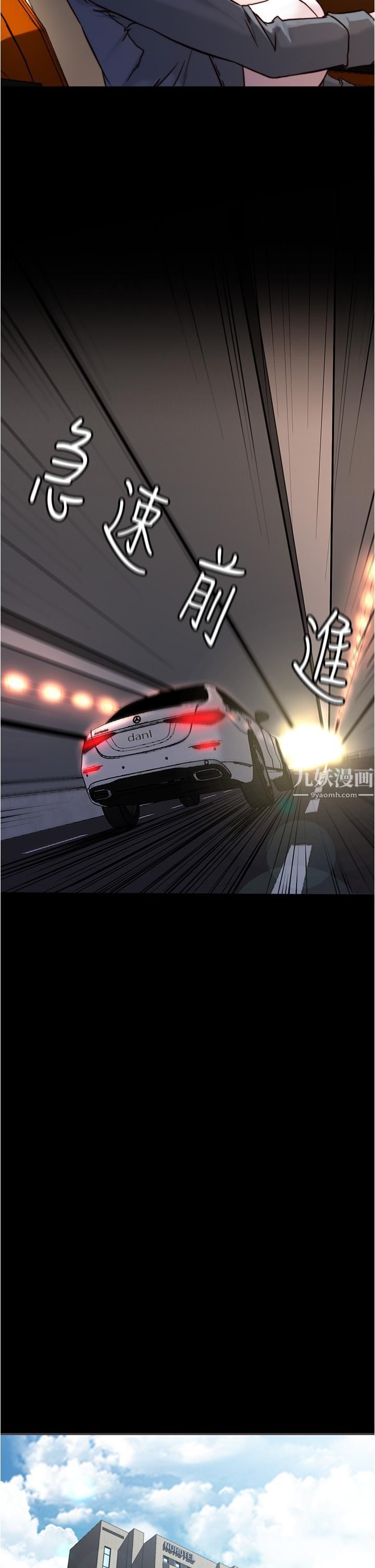 小裤裤笔记第87话-性爱成瘾的淫荡母女