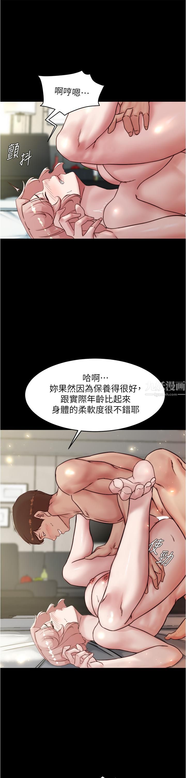 小裤裤笔记第89话-伯母，我可以中出妳吧?