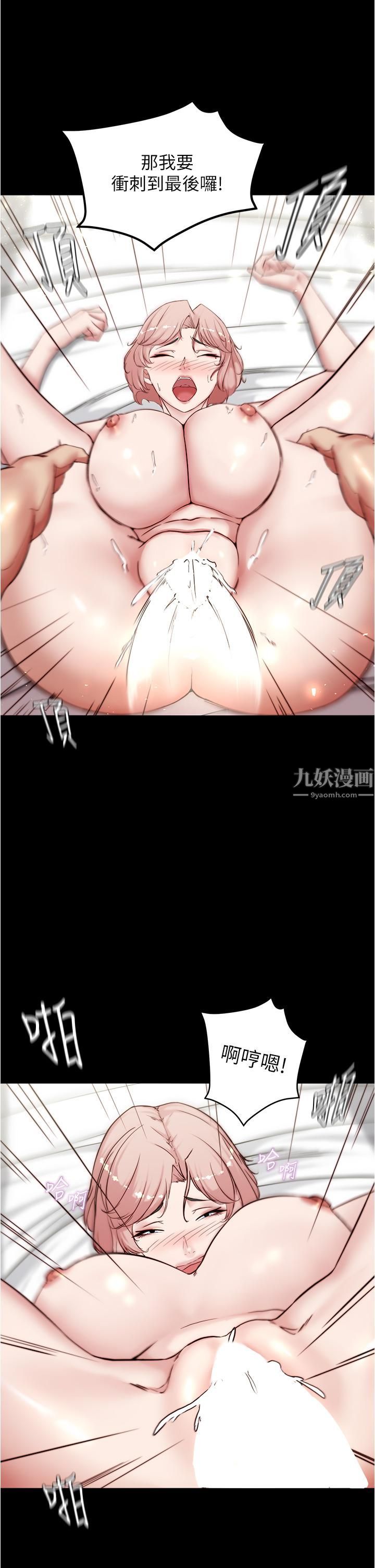 小褲褲筆記第89話-伯母，我可以中出妳吧?