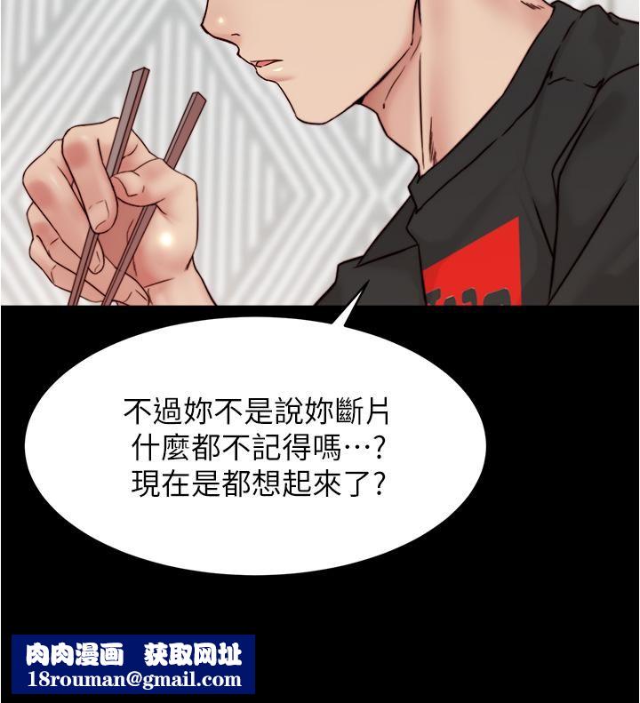 小裤裤笔记第90话-今天从后面干我…!