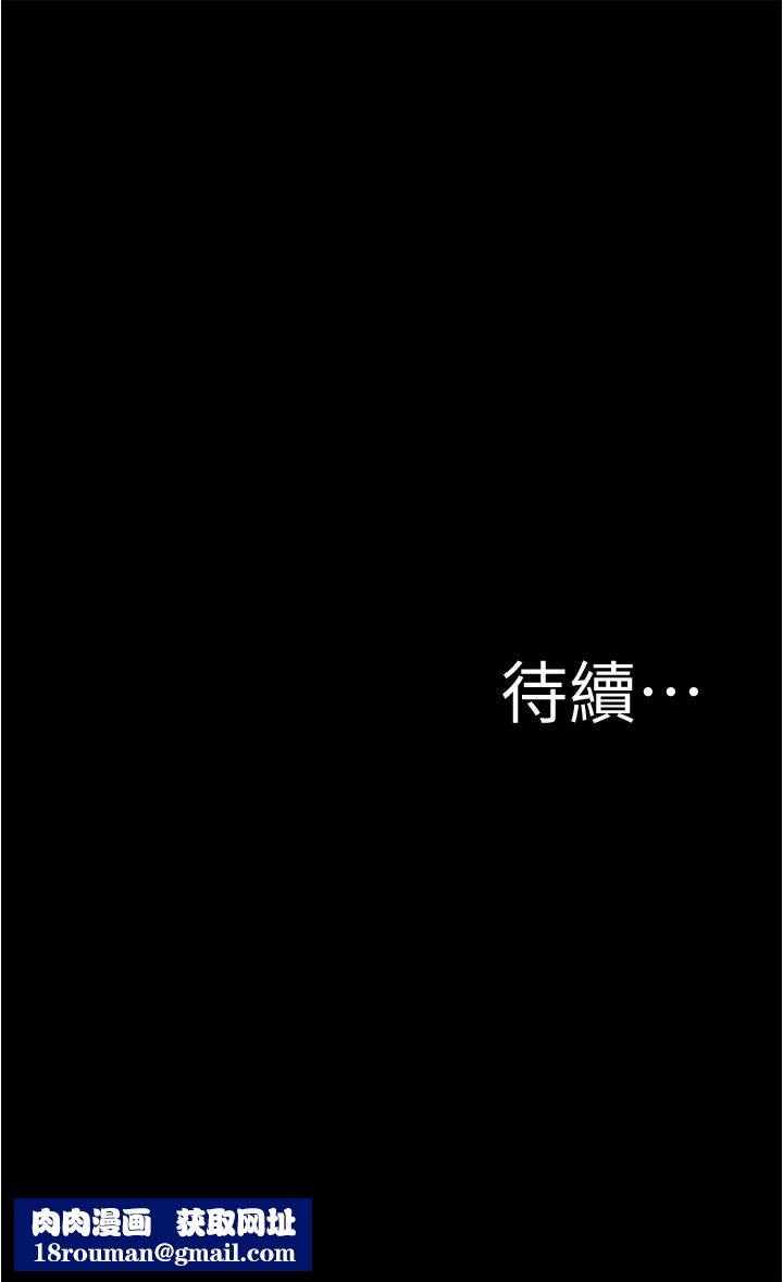 小裤裤笔记第90话-今天从后面干我…!