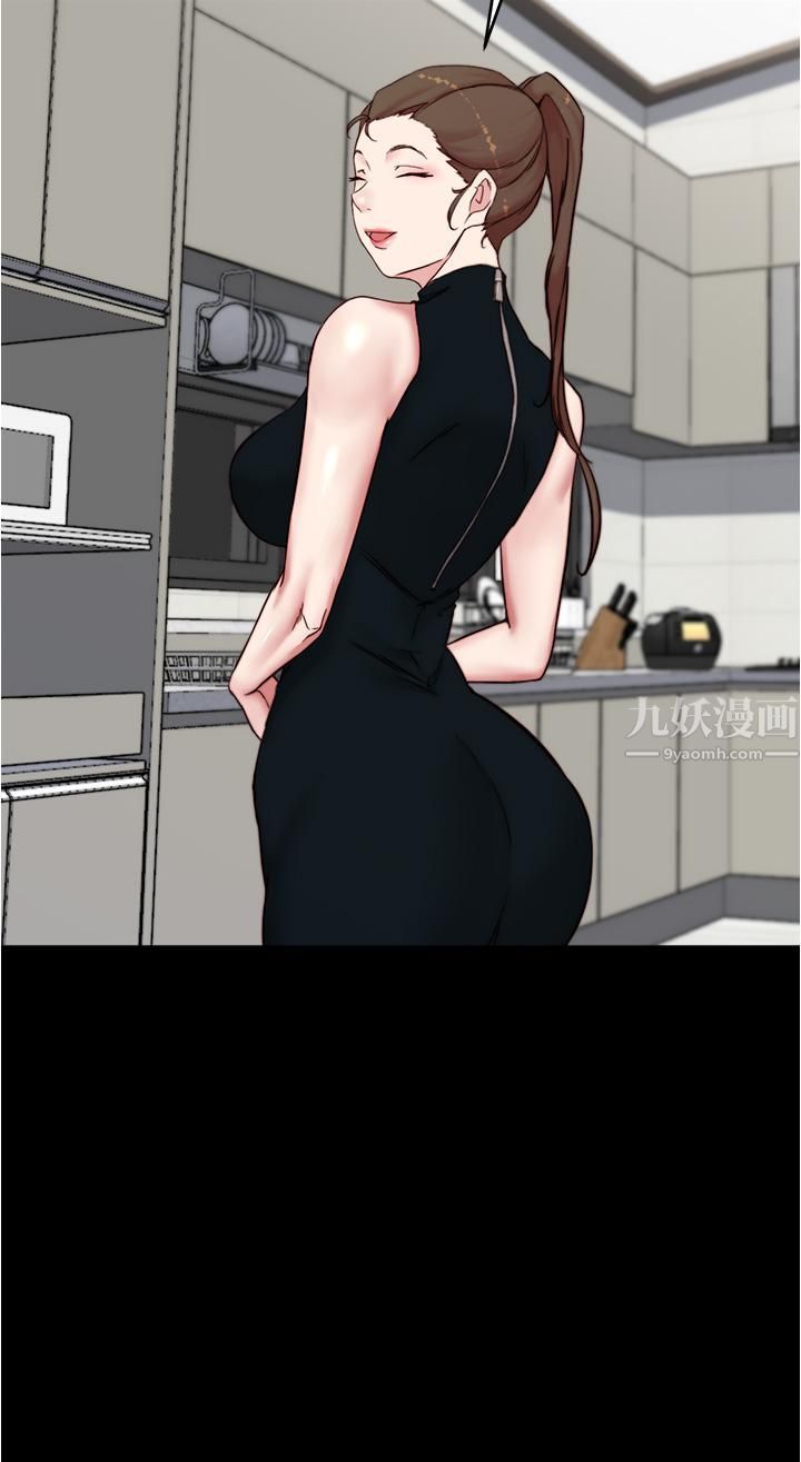 小褲褲筆記第93話-吃到人妻的方法