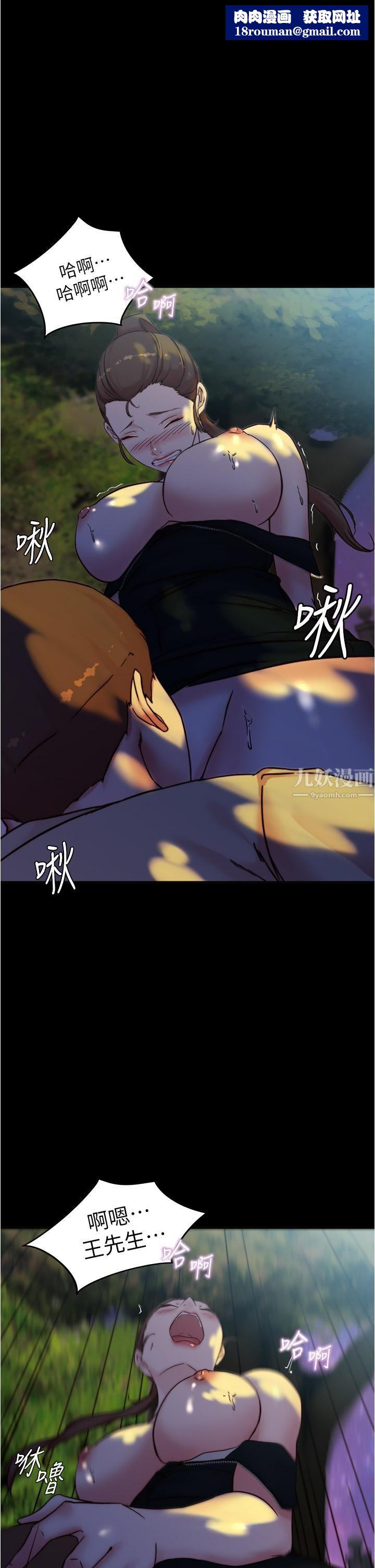 小裤裤笔记第94话-老公给不瞭的刺激性爱