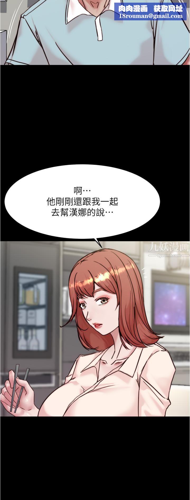 小裤裤笔记第94话-老公给不瞭的刺激性爱