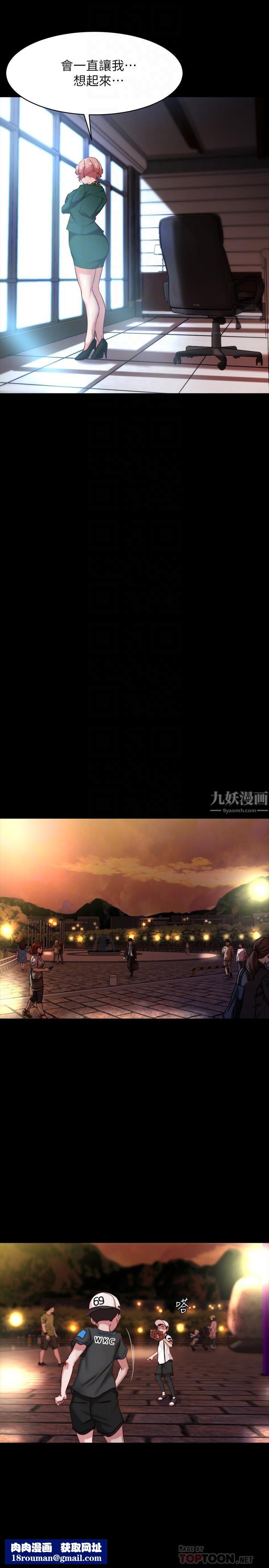 小褲褲筆記第100話-今天晚上要揉個爽