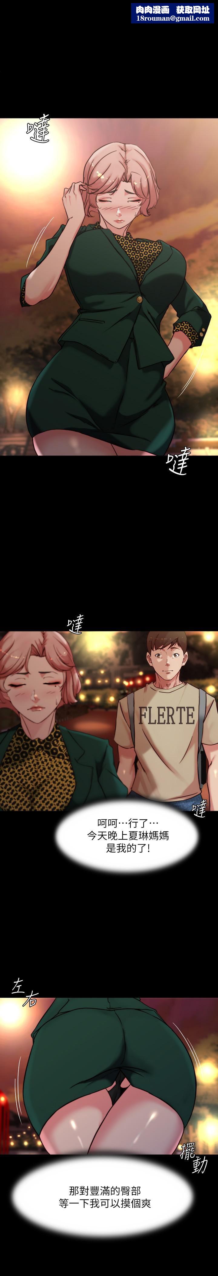 小裤裤笔记第101话-在店员面前直接插入