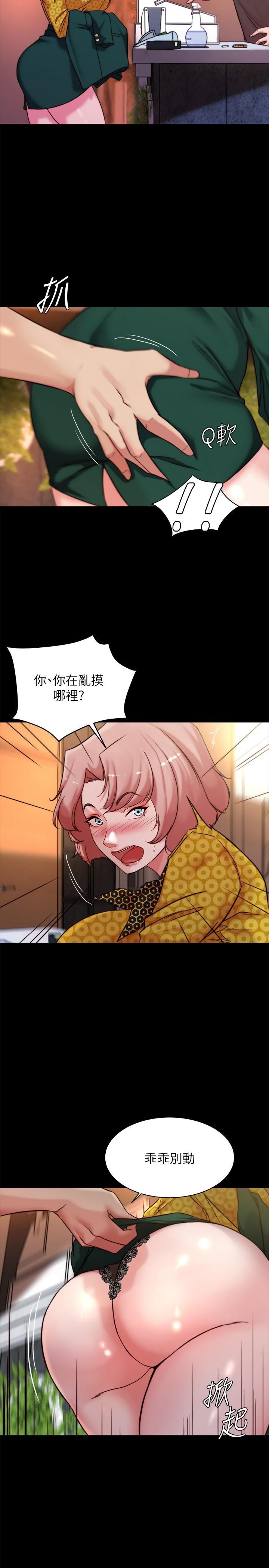 小裤裤笔记第101话-在店员面前直接插入