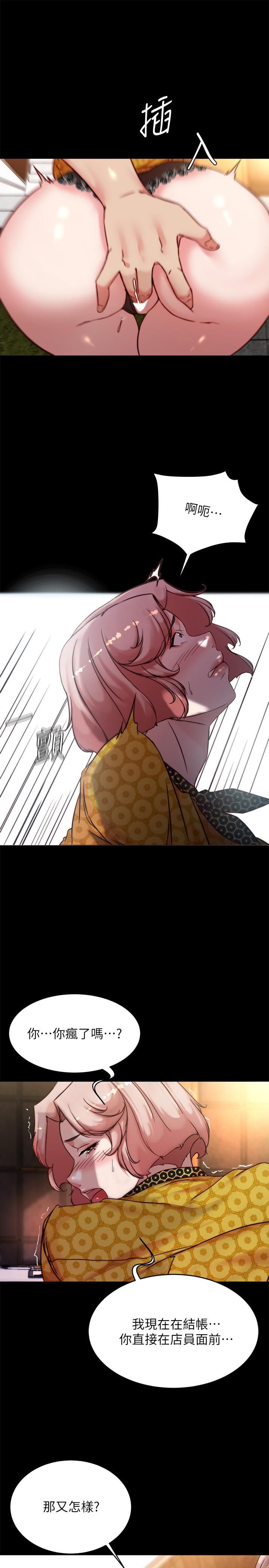 小裤裤笔记第101话-在店员面前直接插入