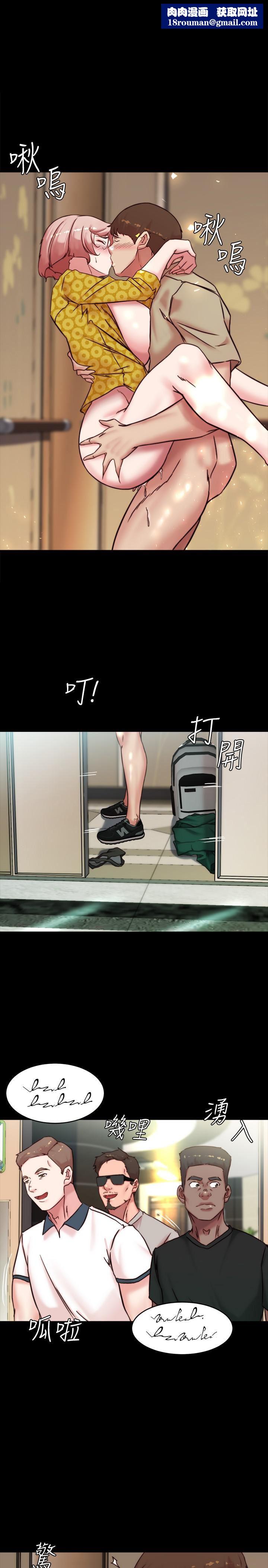 小裤裤笔记第105话-无法拒绝的提议