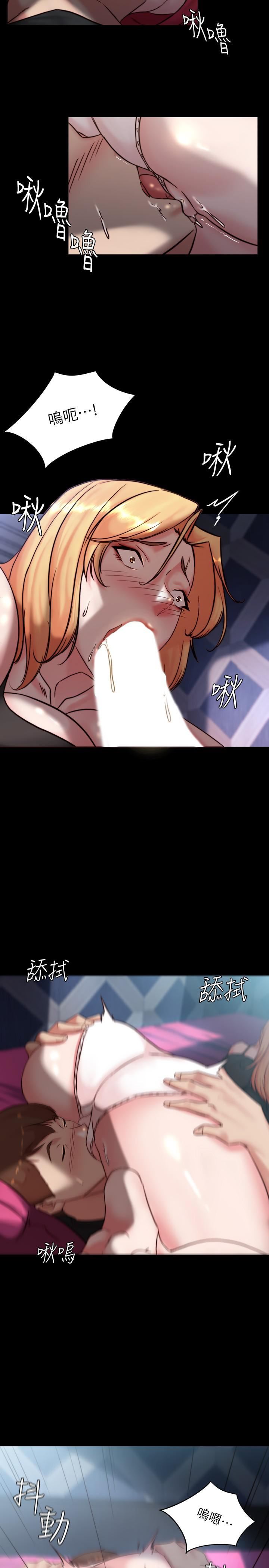 小褲褲筆記第106話-你說的我都會照做