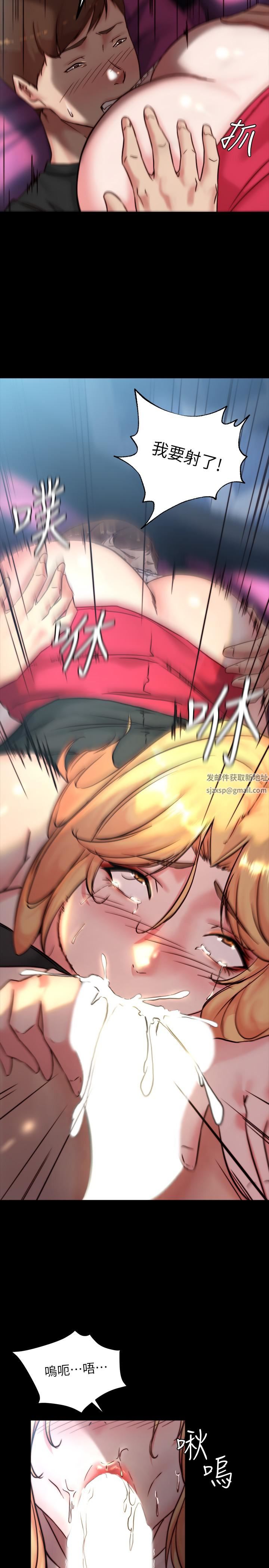 小褲褲筆記第106話-你說的我都會照做