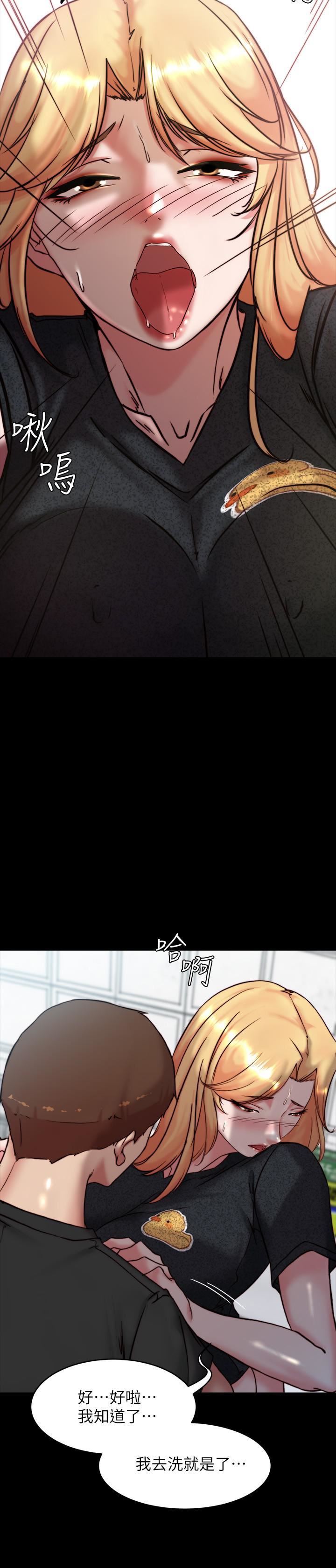 小褲褲筆記第108話-叫妳張開就張開