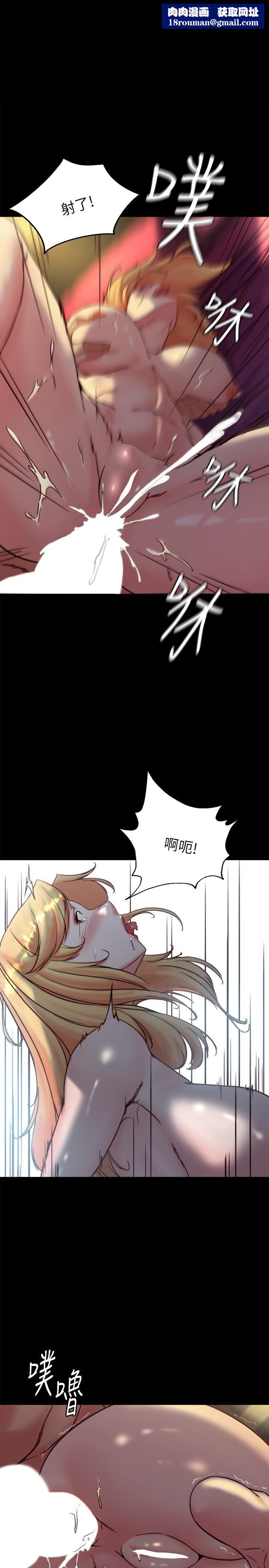 小裤裤笔记第110话-让我硬一整天