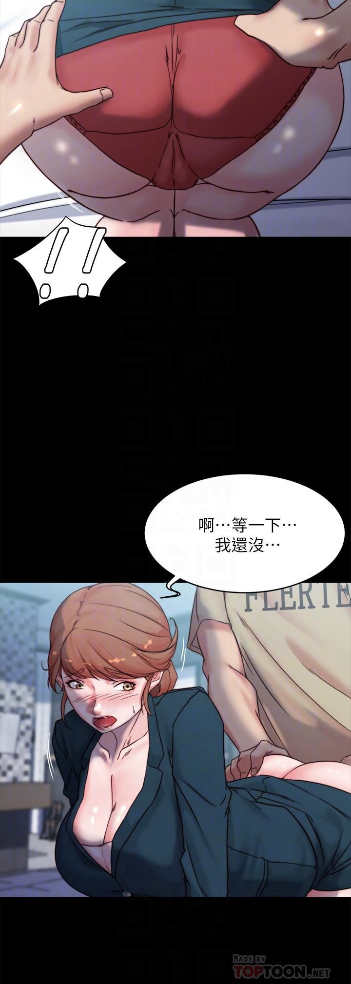 小褲褲筆記第111話-被插上癮的阿姨