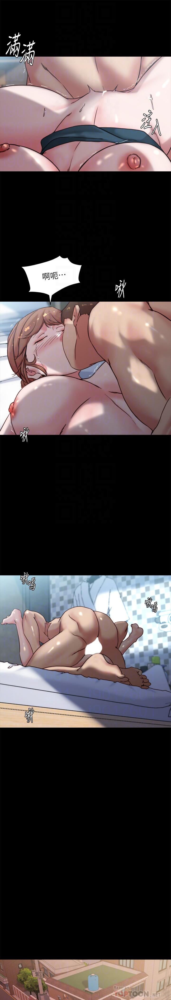 小裤裤笔记第112话-我要多上妳几次