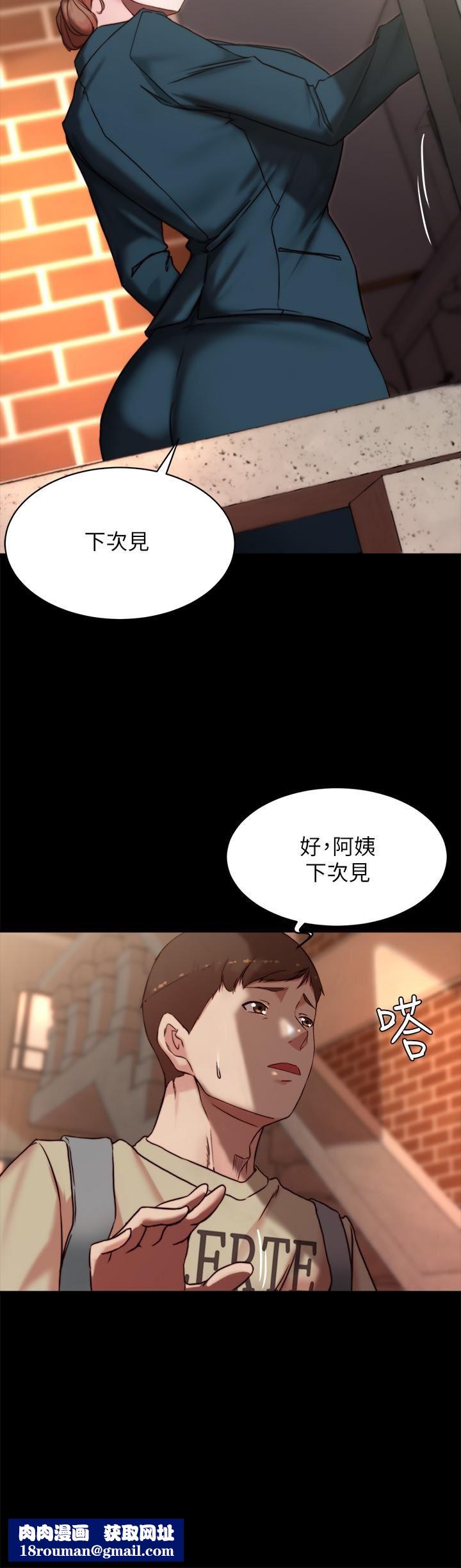 小裤裤笔记第112话-我要多上妳几次