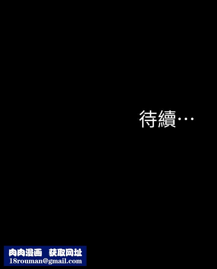 小裤裤笔记第112话-我要多上妳几次