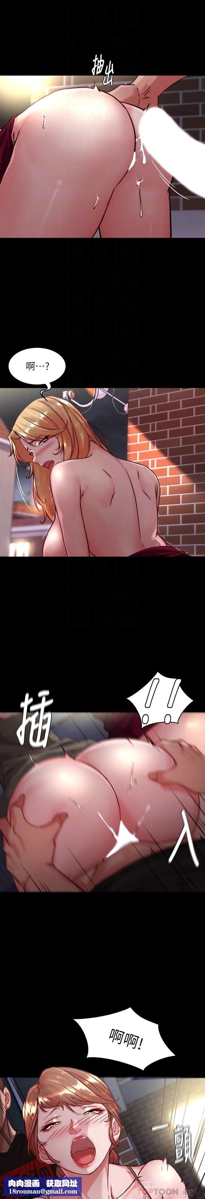 小裤裤笔记第115话-要先开始插谁?