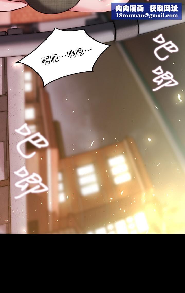 小裤裤笔记第115话-要先开始插谁?