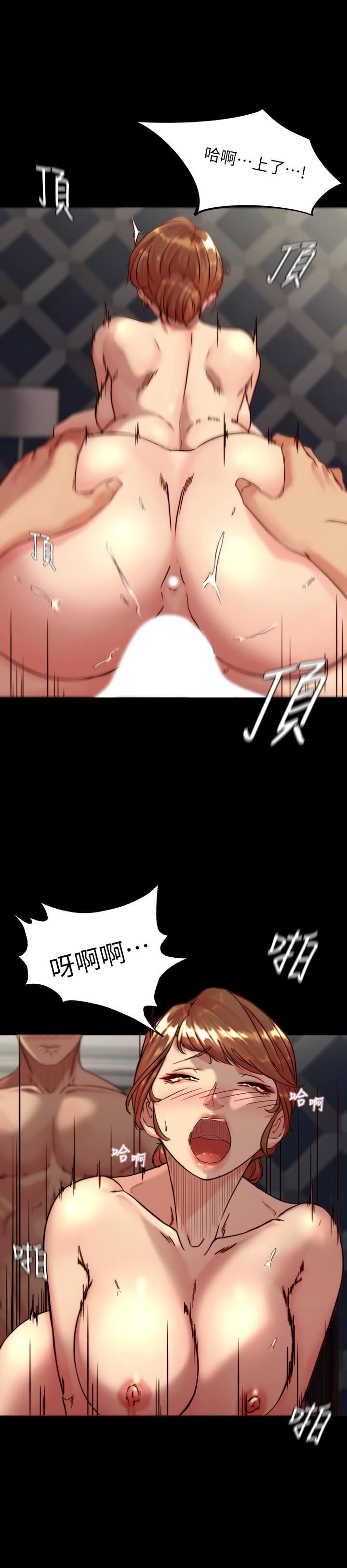 小褲褲筆記第117話-體驗絕頂高潮