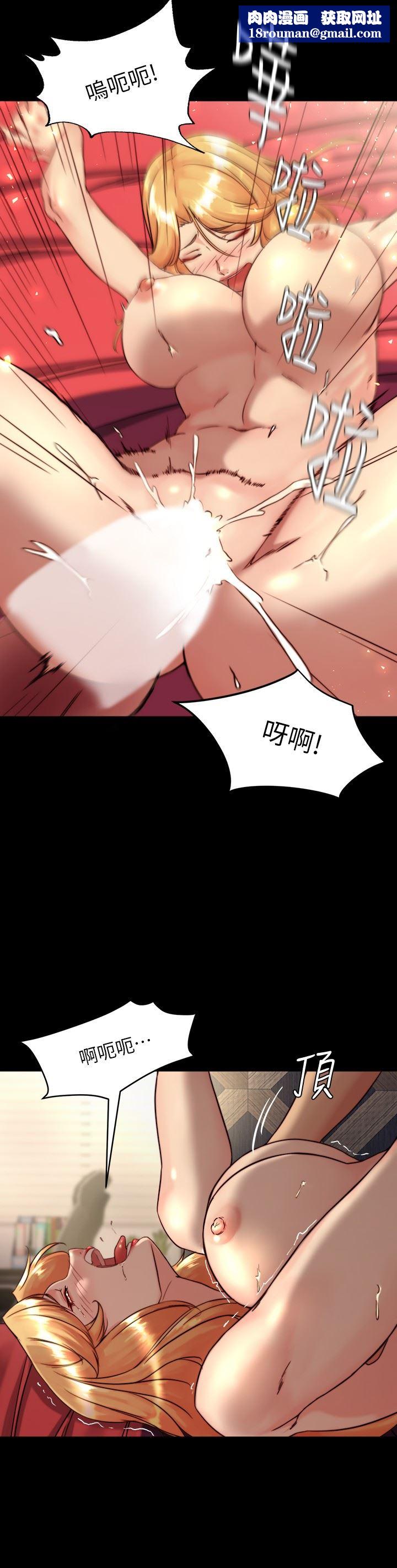 小褲褲筆記第118話-這輩子隻會讓你上