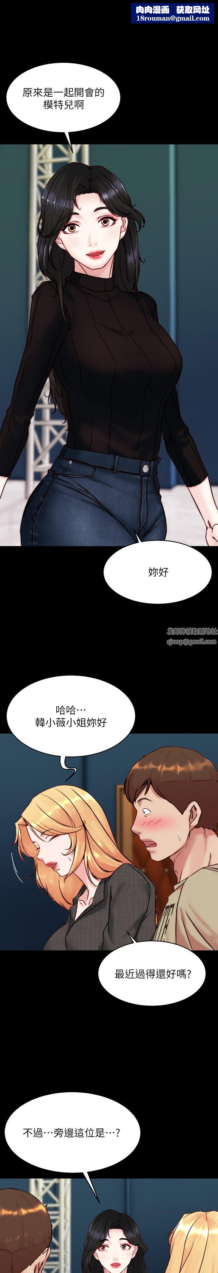 小裤裤笔记第119话-已经这么湿瞭啊