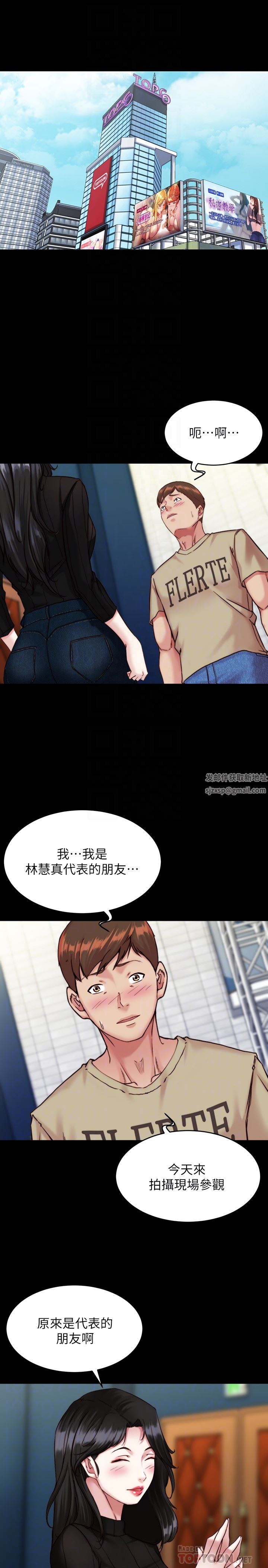 小裤裤笔记第119话-已经这么湿瞭啊