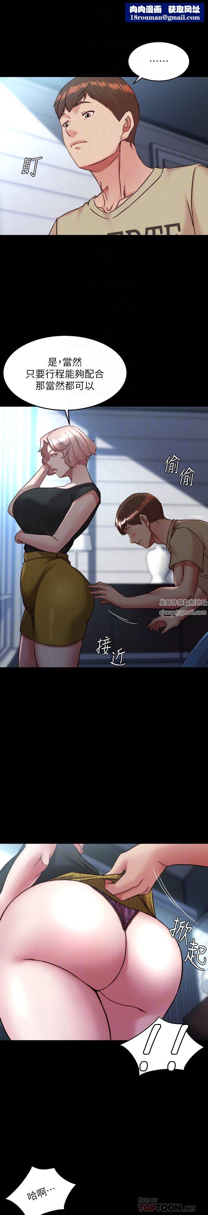 小裤裤笔记第119话-已经这么湿瞭啊