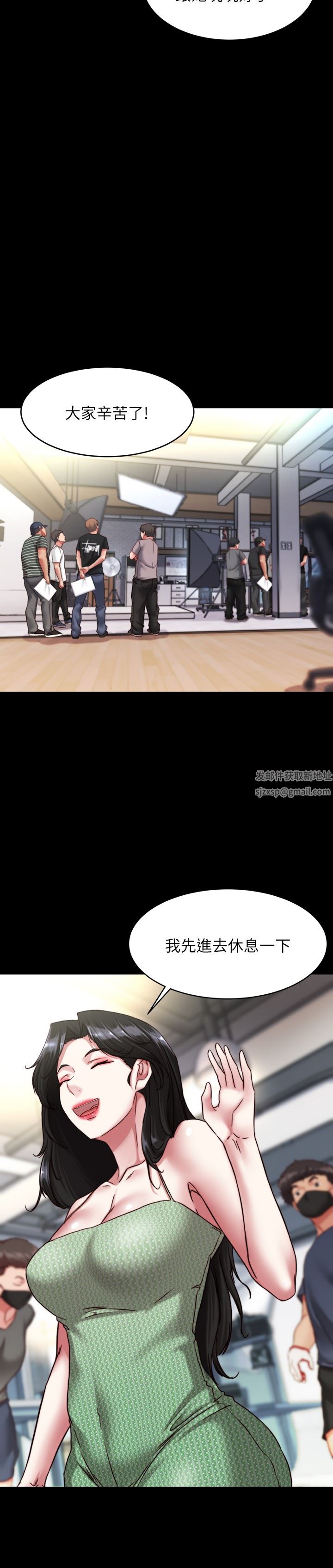 小褲褲筆記第121話-女演員迷人的背影