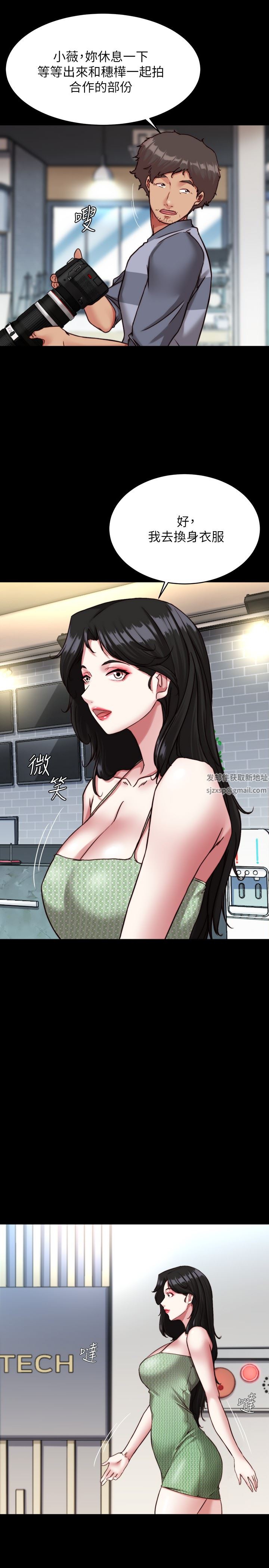 小褲褲筆記第121話-女演員迷人的背影