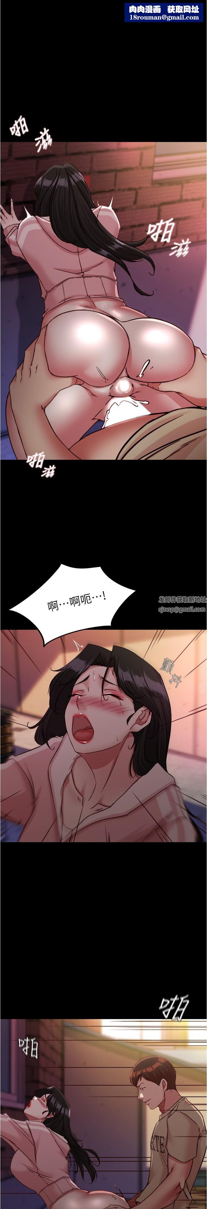 小裤裤笔记第124话-被顶到深处的小薇