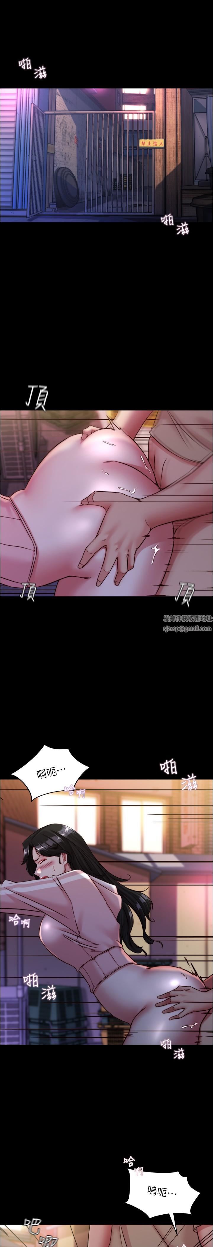 小褲褲筆記第124話-被頂到深處的小薇