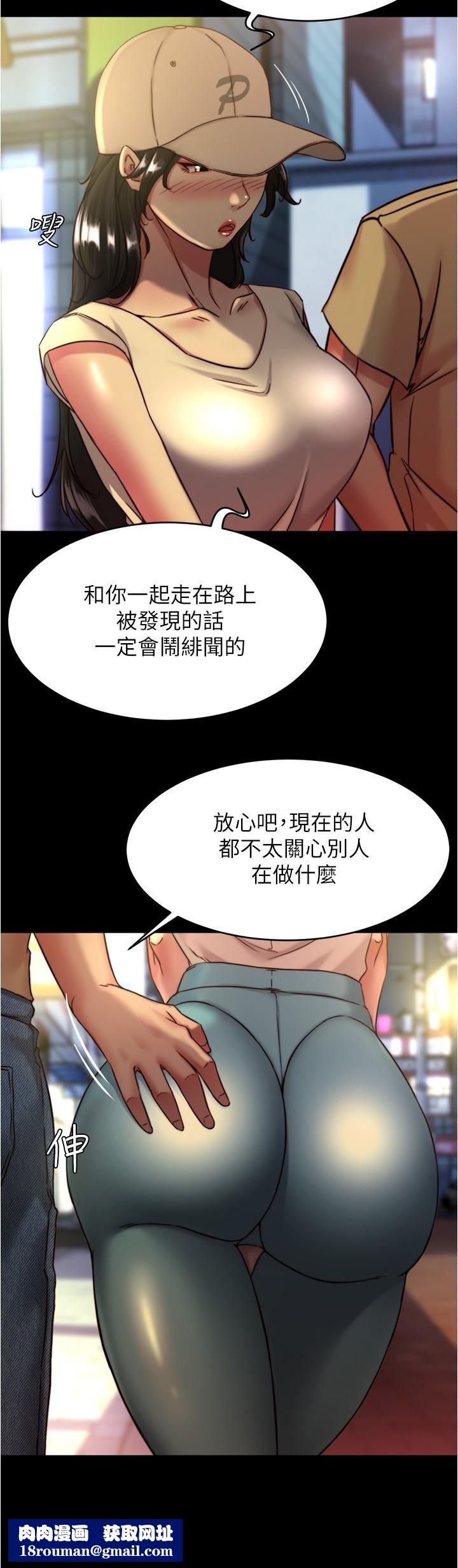 小裤裤笔记第124话-被顶到深处的小薇