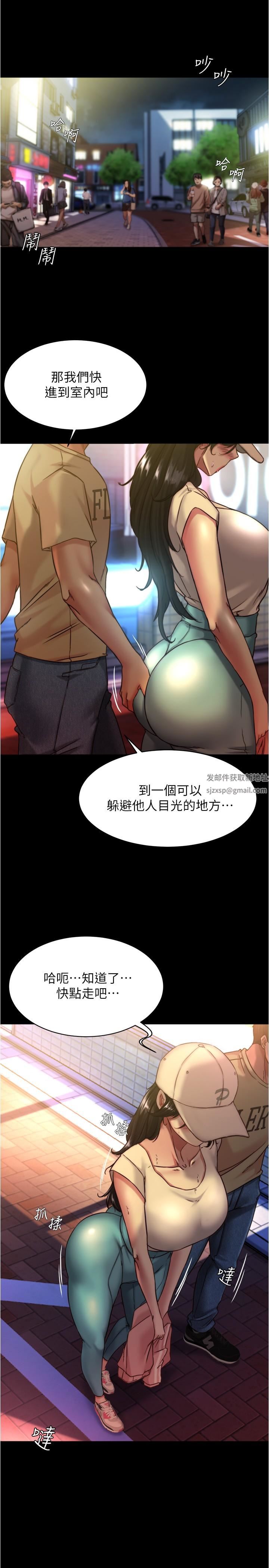 小裤裤笔记第124话-被顶到深处的小薇