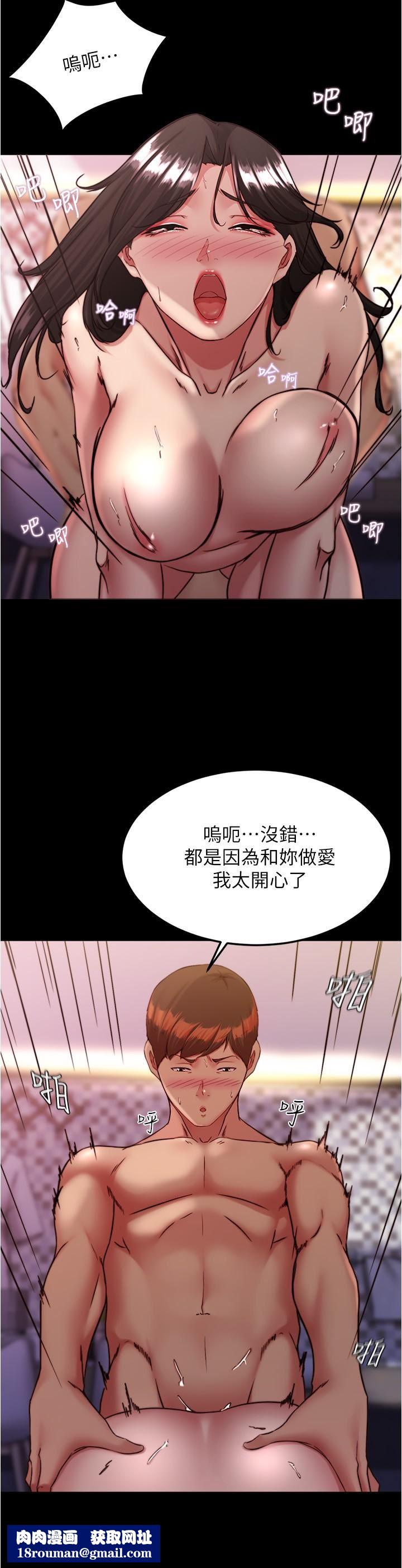 小裤裤笔记第126话-用内射来调教女演员